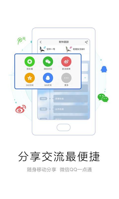 app_ v2.9.2 ׿