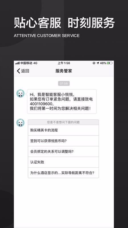 app_ v4.3.12 ֻ