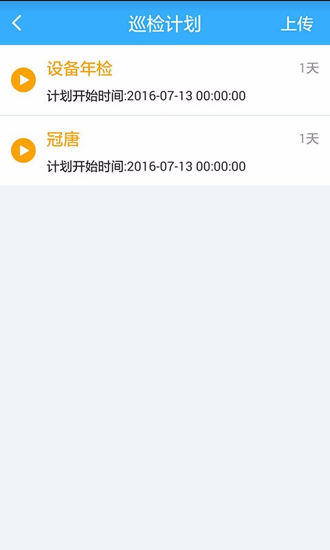 豸app_豸 v7.2.14 ֻ