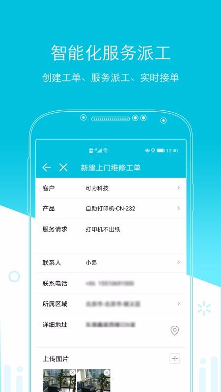 ۺapp_ۺ v3.0.0 ֻ