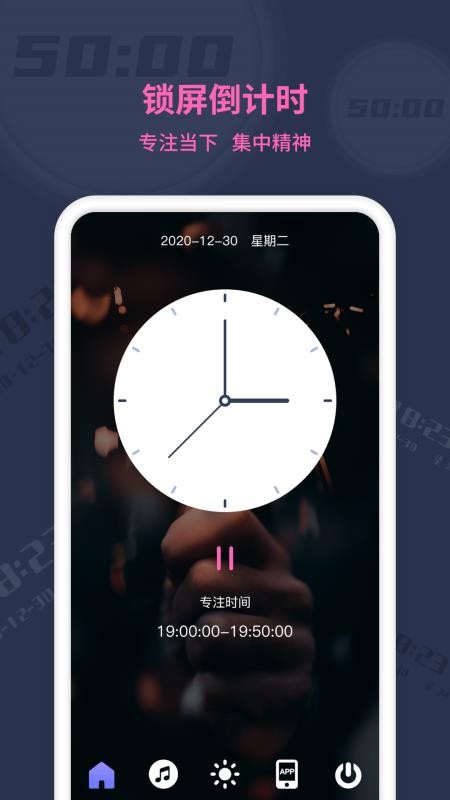 ʱapp_ʱ v1.0.0 ׿