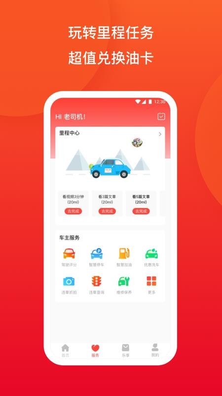 ̱app_̱ v2.1.0 ֻ