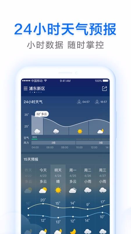 ԳԤapp_ԳԤ v1.5.1 ׿