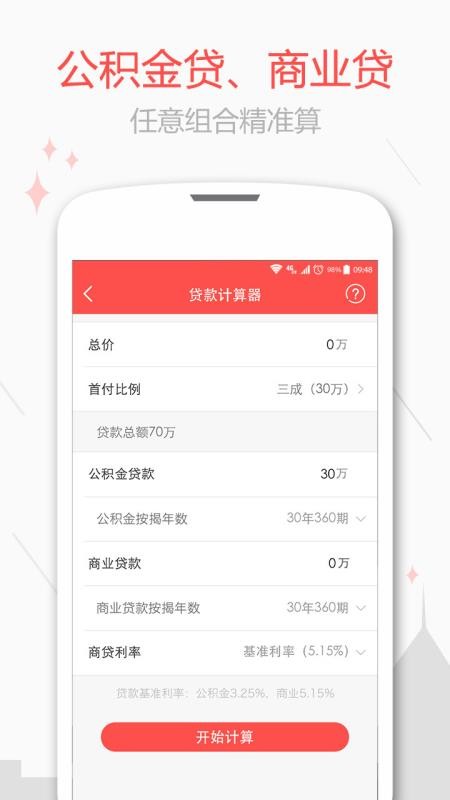 ־Ӷַapp_־Ӷַ v5.1.5 ׿