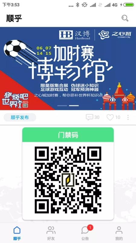 ˳app_˳ v2.1.1 ֻ