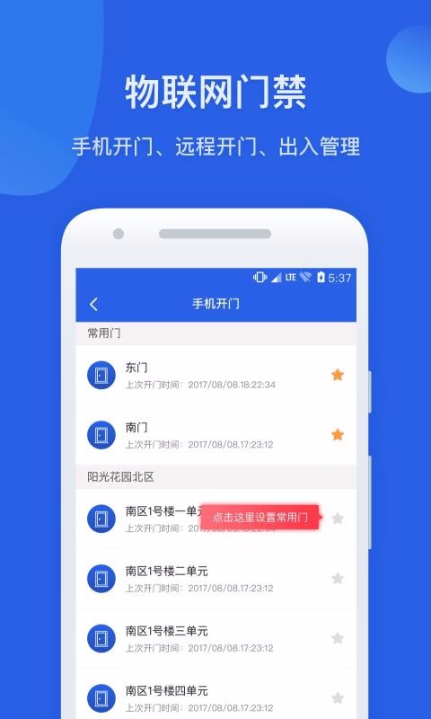 뾶app_뾶 v4.7.0 ׿