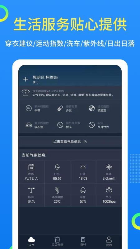 ϫapp_ϫ v1.1.5 ֻ