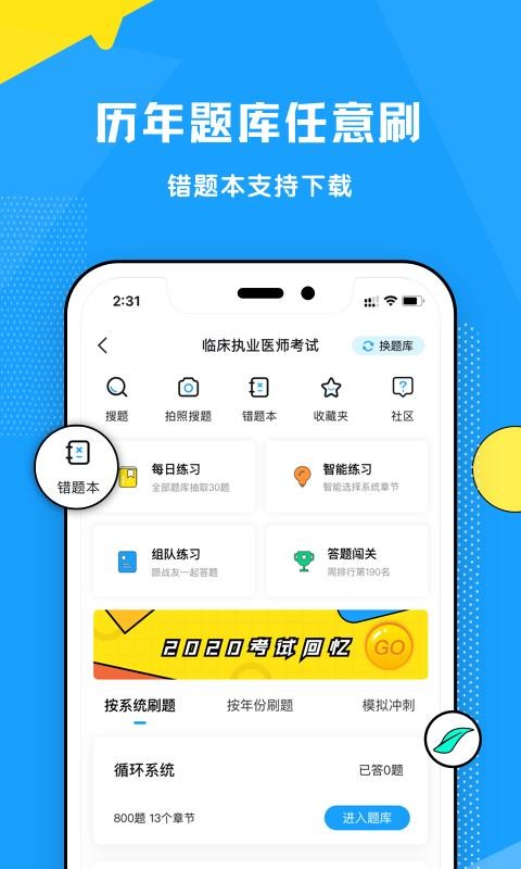 ѿʹapp_ѿʹ v1.0.1 ֻ