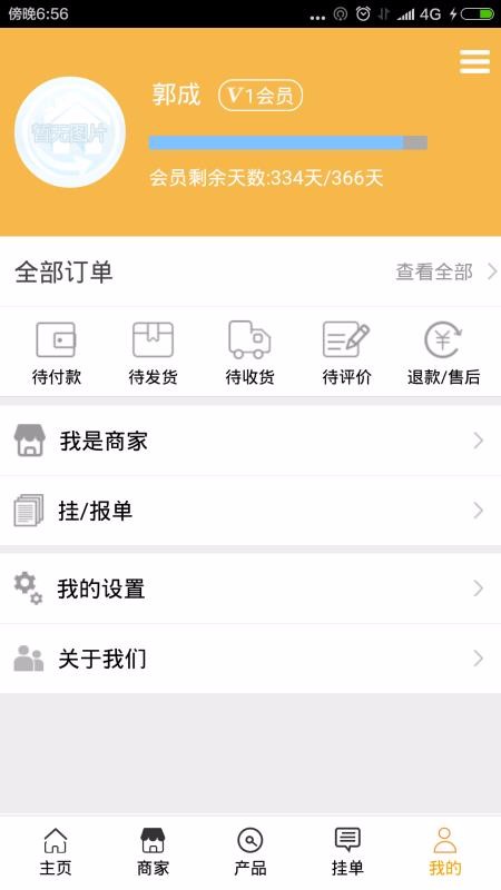γapp_γ v1.1.13 ֻ