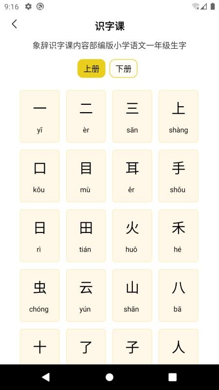 app_ v1.0.6 ֻ