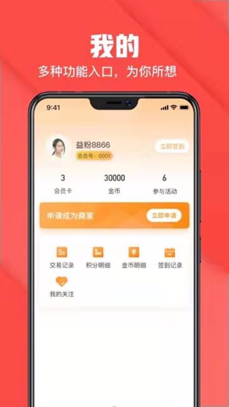 汣԰app_汣԰ v1.0.13 ֻ