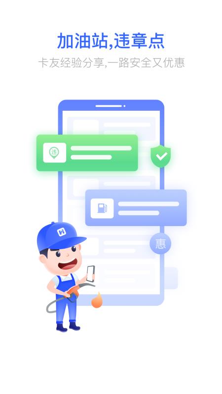 app_ v2.0.5.13 ֻ