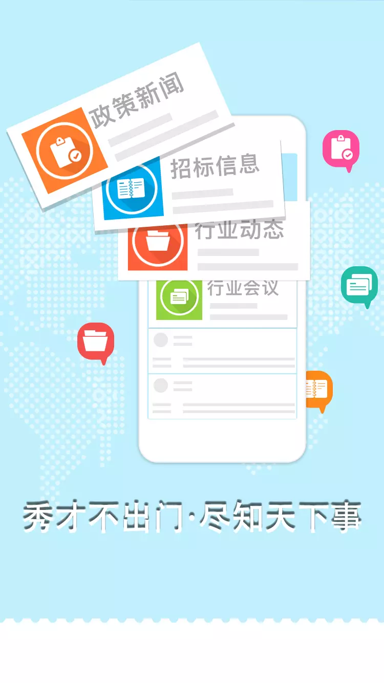 ͨapp_ͨ v2.6.0 ֻ