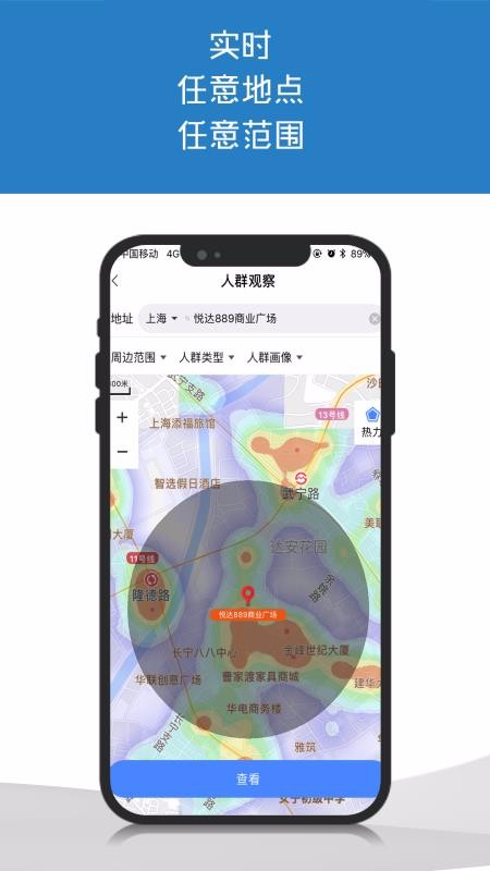 app_ v1.2.19 ֻ