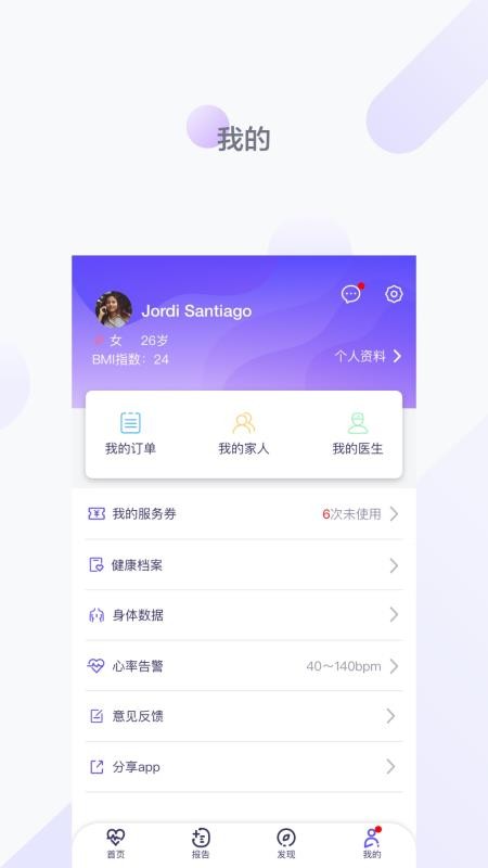 app_ v4.6.2 ֻ
