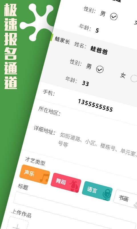 app_ v1.5.1 ֻ