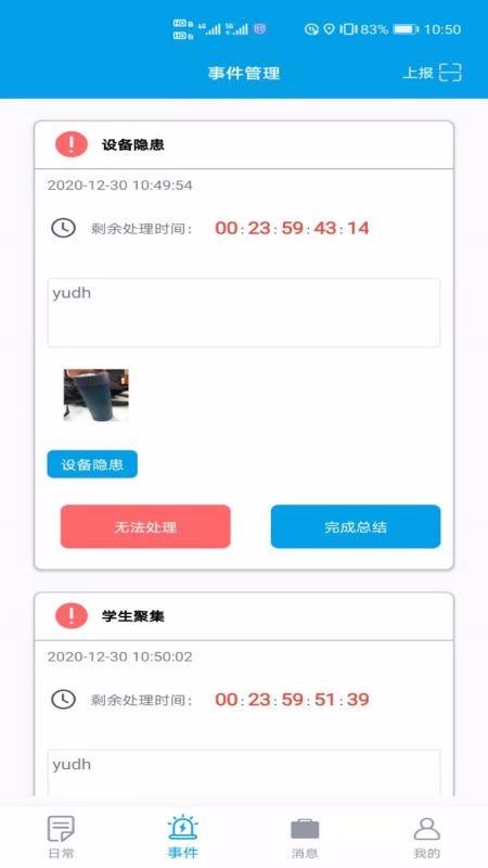 ưʿapp_ưʿ v1.0.6 ֻ