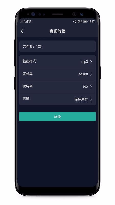 ¼app_¼ v1.4.0 ׿