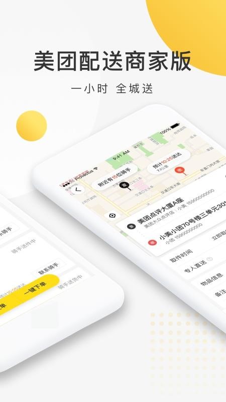 app_ v3.4.0.295 ׿