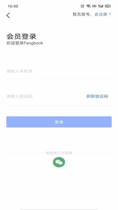 Fangbookapp_Fangbook v1.02.00 ׿