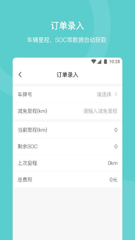 άapp_ά v1.0.6 ׿