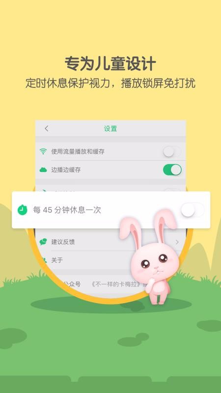 ȱȫapp_ȱȫ v6.3.54 ֻ