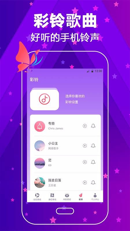 ȫapp_ȫ v3.1 ֻ