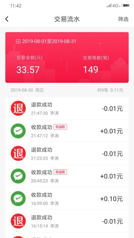ÿոapp_ÿո v3.3.8 ֻ