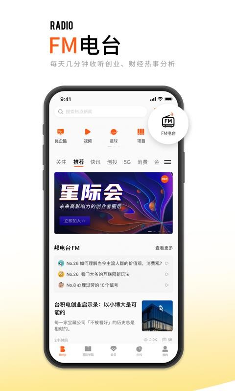 ҵapp_ҵ v6.4.6 ֻ