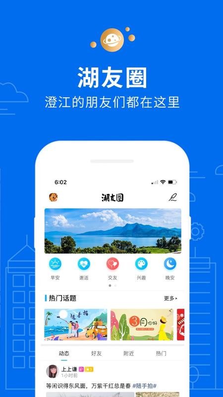 ɺapp_ɺ v5.2.0 ֻ