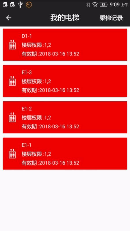 Сͯapp_Сͯ v4.1.1 ׿
