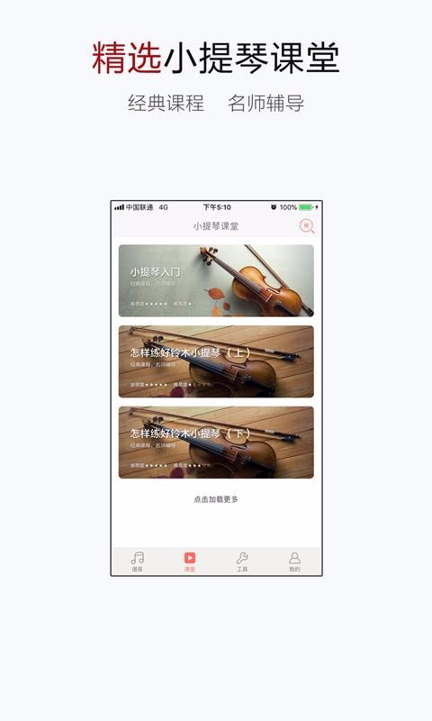 С״ȫapp_С״ȫ v4.1 ׿