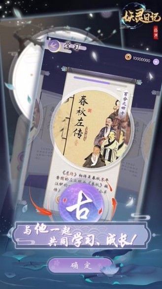 ռϷ_ռ v1.0.0 ׿