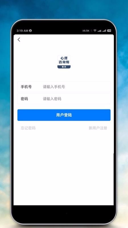 ѯʦapp_ѯʦ v1.1.2 ֻ