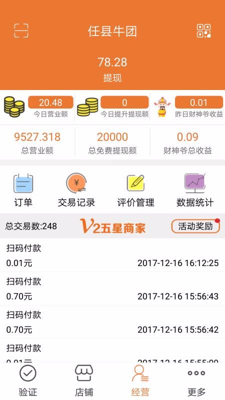 ţ̼app_ţ̼ v4.0.2 ׿