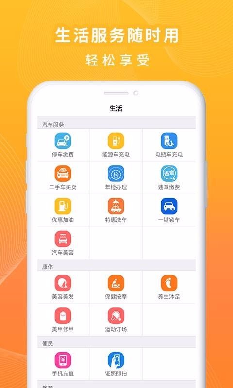 һapp_һ v3.23 ֻ