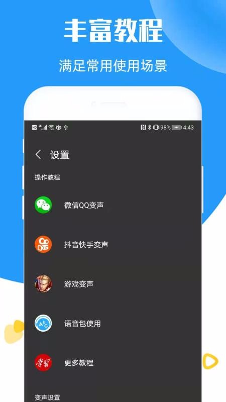 ֮ڹapp_֮ڹ v20210119 ֻ
