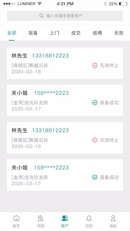 Ӷapp_Ӷ v1.1.9 ֻ