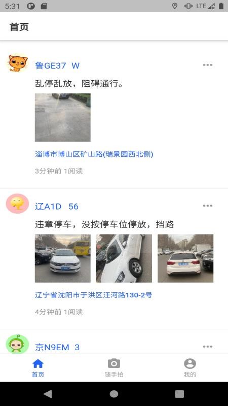 app_ v1.1 ׿