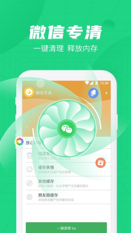 ɫܼapp_ɫܼ v1.0.0.15 ׿