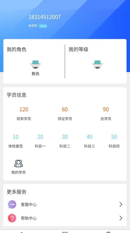 ˾ѧapp_˾ѧ v1.1.5 ֻ