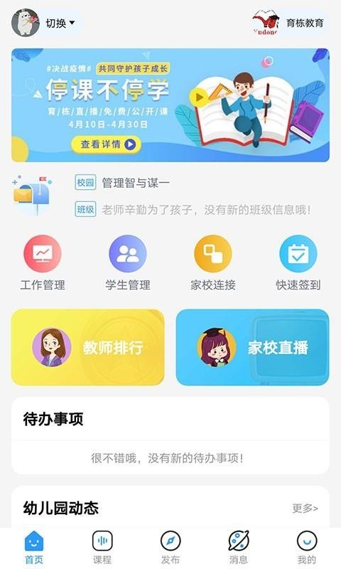 app_ v1.5.5 ׿