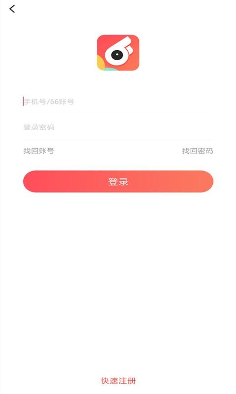 66app_66 v4.3.0 ֻ