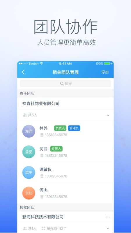 app_ v3.8.55 ׿