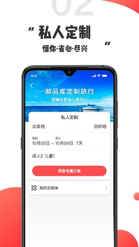 Ʒapp_Ʒ v1.0.4 ׿