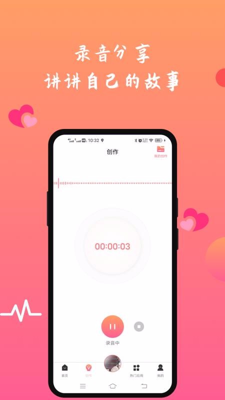 FMapp_FM v1.0.0 ׿
