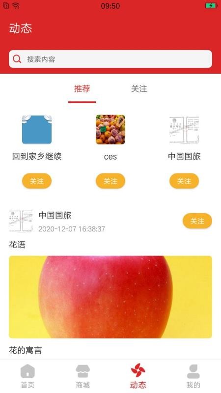 app_ v1.0 ֻ