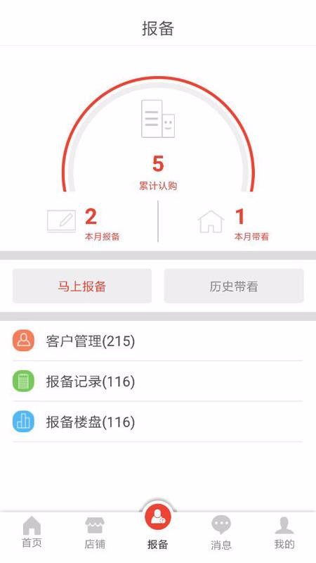 þapp_þ v3.2.0.1 ׿