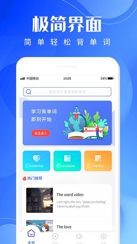 Ӣﱳapp_Ӣﱳ v1.0.0 ֻ
