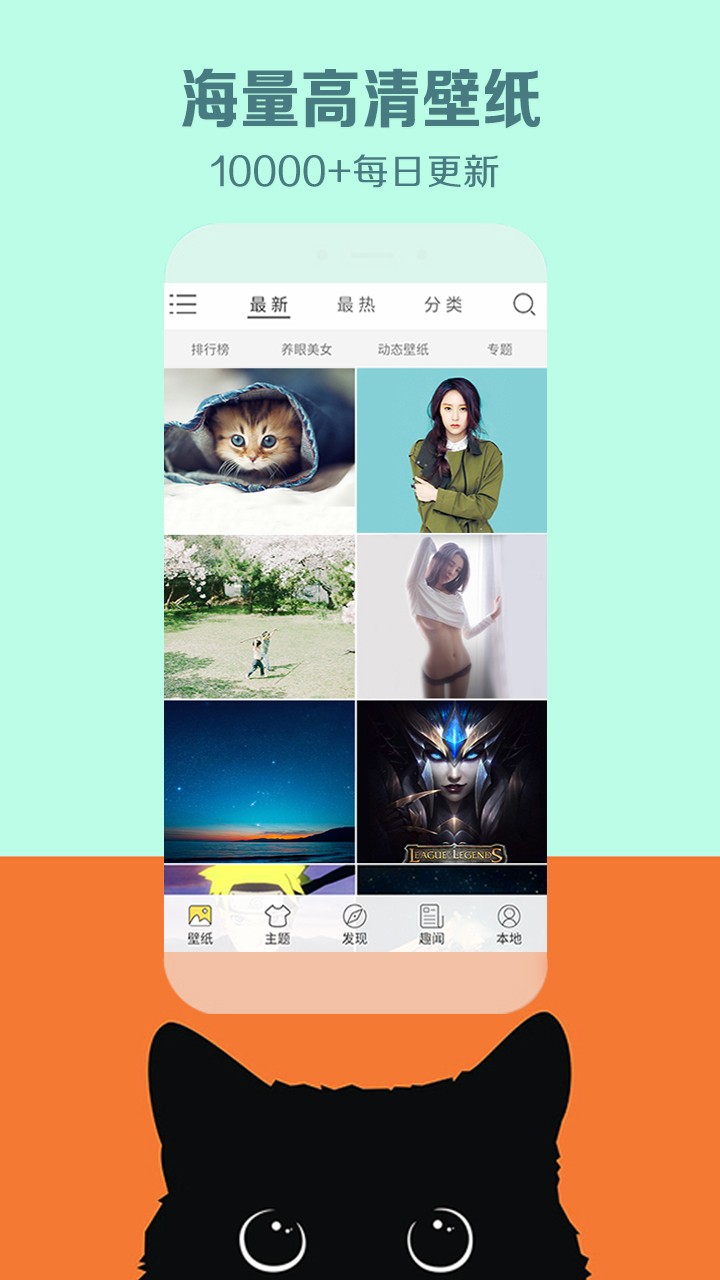 ֽapp_ֽ v2.8.1 ֻ